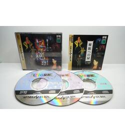 Nanatsu no Hikan JPN