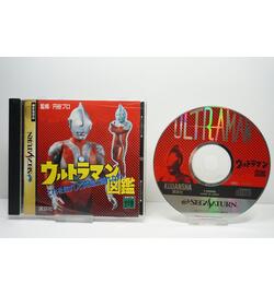 Ultraman Zukan JPN