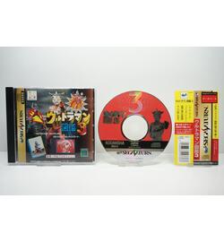 Ultraman Zukan 2 JPN