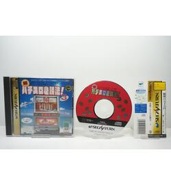 Jissen Pachislot Hisshouhou! 3 JPN