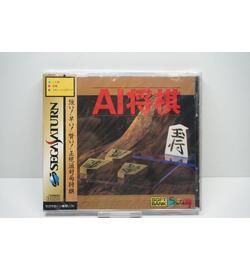 AI Shougi JPN NEW