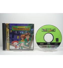 Sound Novel Tkool 2 JPN