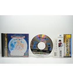 Eberouge Special: Koi to Mahou no Gakuen Seikatsu JPN
