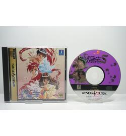 Tanjou S: Debut JPN