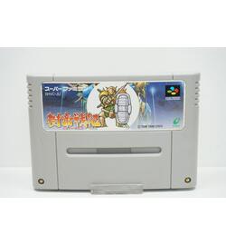 Jutei Senki JPN