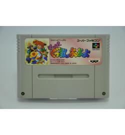 Banpresto Super Gussun Oyoyo Puzzle JPN