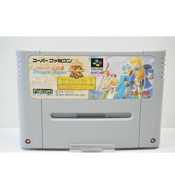 Dragon Slayer: Eiyuu Densetsu 2 JPN