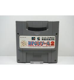 RPG Tsukuru 2 JPN