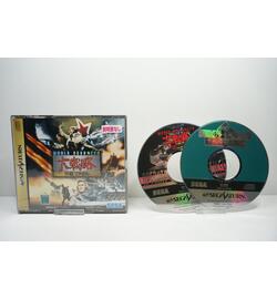 Advanced World War Sennen Teikoku no Koubou ~Last of the Millennium~ JPN