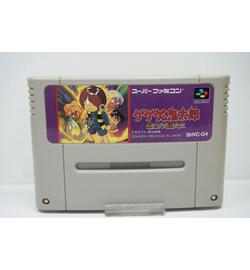 Gegege no Kitarou - Fukkatsu! Tenma Daiou JPN