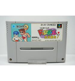 Kunio-kun no Dodge Ball dayo Zenin Shuugou! JPN