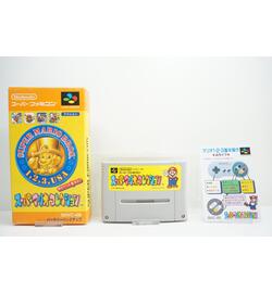 Super Mario Collection JPN
