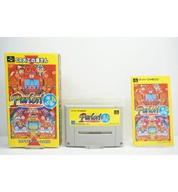 Parlor! Mini 4 - Pachinko Jikki Simulation JPN