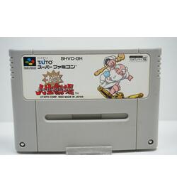 Dai Bakushou Jinsei Gekijou JPN