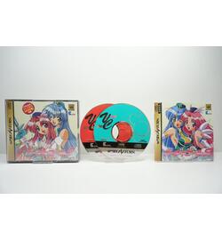 Virtuacall S (Shokai Gentei Sweet Voice Yobikake-kun Doukon) JPN