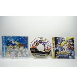 MeltyLancer ~Ginga Shoujo Keisatsu 2086~ Special Edition JPN