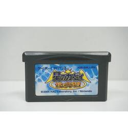 Kirby The Star Great Labyrinth Of Mirrors JPN
