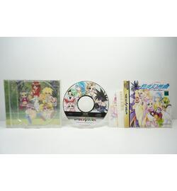 Yuukyuu Gensoukyoku 2nd Album JPN