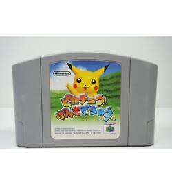 Hey You Pikachu JPN