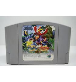 Banjo Kazooie JPN