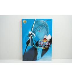 Swordsman Final edition Official Guide Second Act Gekka Bakumatsu Roman JPN