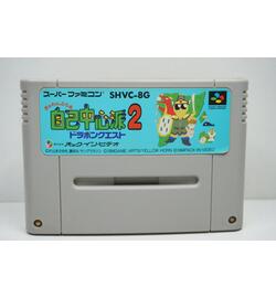 Gambler Jiko Chuushinha 2: Dorapon Quest JPN