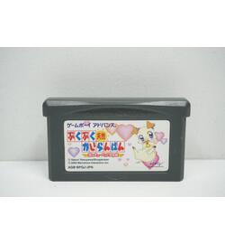 PukuPuku Tennen Kairanban: Koi No Cupid Daisakusen JPN