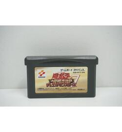 Yu-Gi-Oh! Duel Monsters 7: The Duelcity Legend JPN