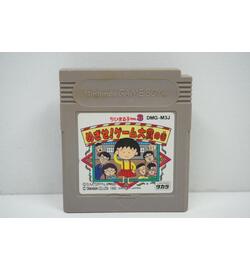 Chibi Maruko-chan 3 JPN
