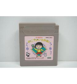 Chibi Maruko-chan Okozukai Daisakusen JPN