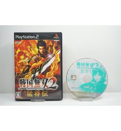 Sengoku Musou 2 Mushouden JPN