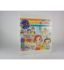 Konbini de o-Kaimono!