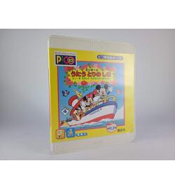 Mickey to Utau Tori no Shima: Minnie o Sagashite Waku Waku Daibouken!