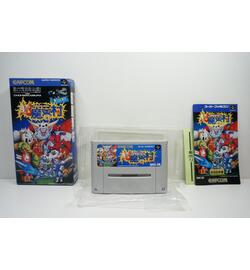 Cho Makaimura Ghouls n Ghosts JPN