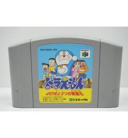 Doraemon Nobita to 3 tsu Seireiseki JPN