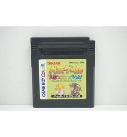 Jinsei Game Tomodachi Takusan Tsukurou Yo JPN