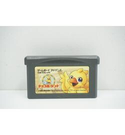 Chocoboland A Game Of Dice JPN