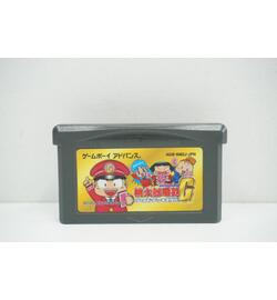 Momotarou Dentetsu G JPN