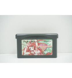 Love Hina Advance: Shukufuku no Kane wa Harukana JPN