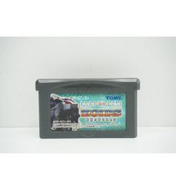 Cyber Drive Zoids: Hatakedamono no Senshi Hugh JPN