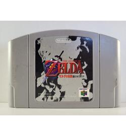 The Legend of Zelda: Ocarina of Time JPN