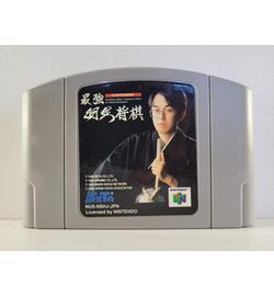 Saikyou Habu Shogi JPN