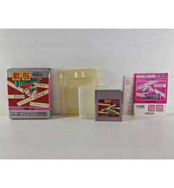 Yakuman Mahjong JPN