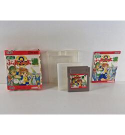 Pocket Puyo Puyo 2 JPN