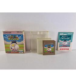Pocket Stadium JPN