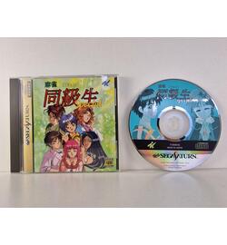 MAHJONG DOKYUSEI SPECIAL JPN