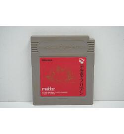 Heiankyou Alien Meldac JPN