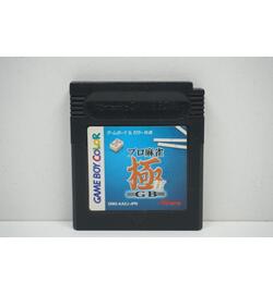Pro Mahjong Kiwame JPN