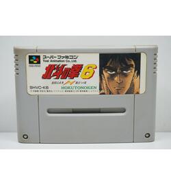 Hokuto no Ken 6 : Gekitou Denshou Ken Haou heno Michi