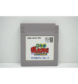 Nintama Rantarou GB : Eawase Challenge Puzzle JPN